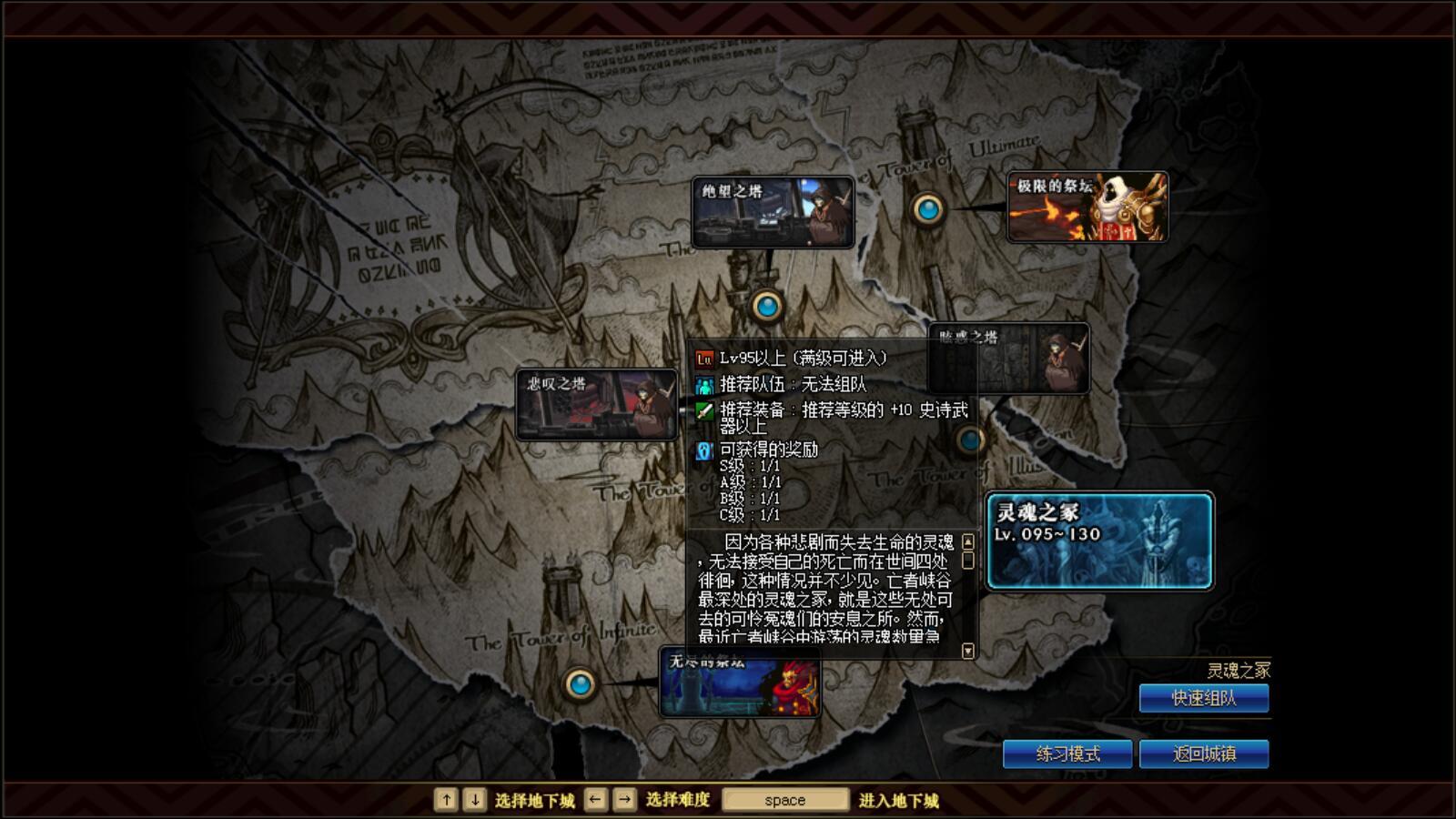 dnf冰龙巨剑（方舟传说装备的附加伤害怎么获得）