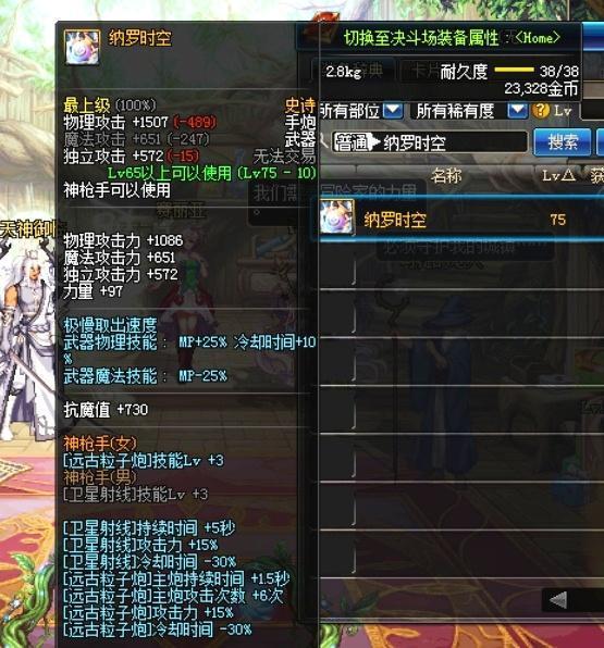 时空掌控者,沙特伊朗和叙利亚这三个国家