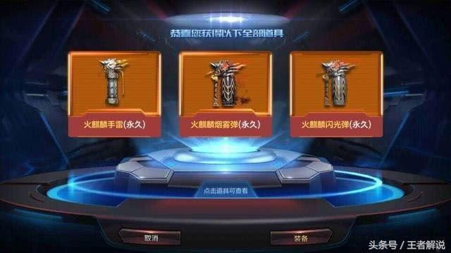 体验服怎么领cf点（cf游戏外哪里还能弄赏金令积分）