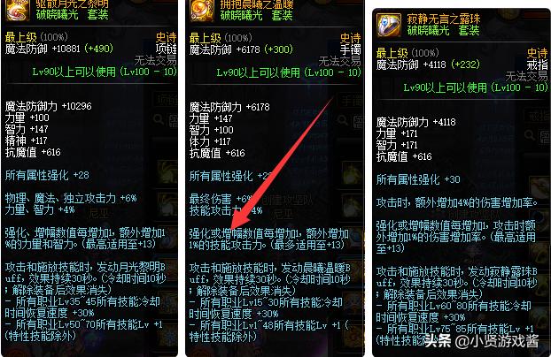 dnf浮沉（浮沉出了几部了）