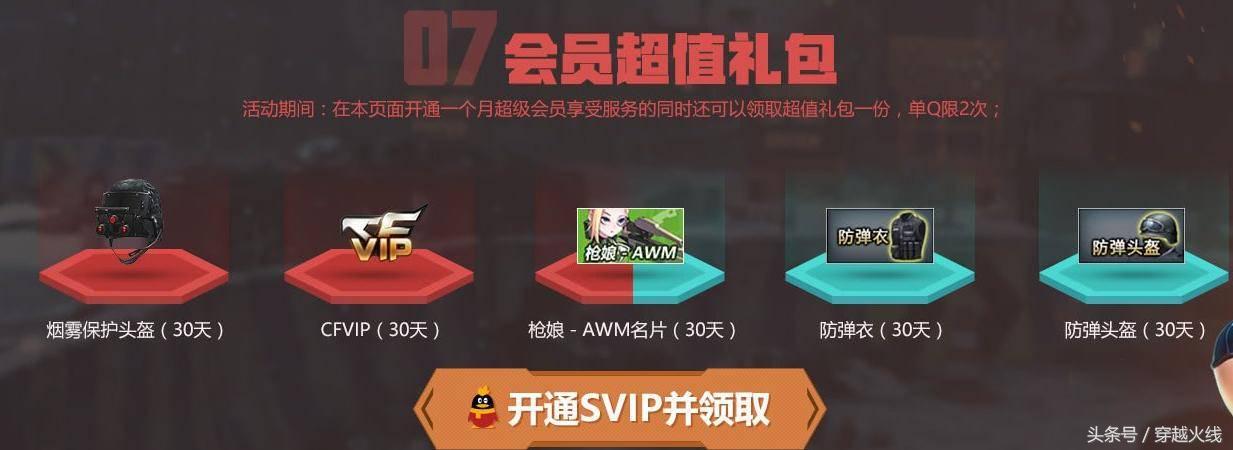 cf指虎,cf手游想入手一把近战