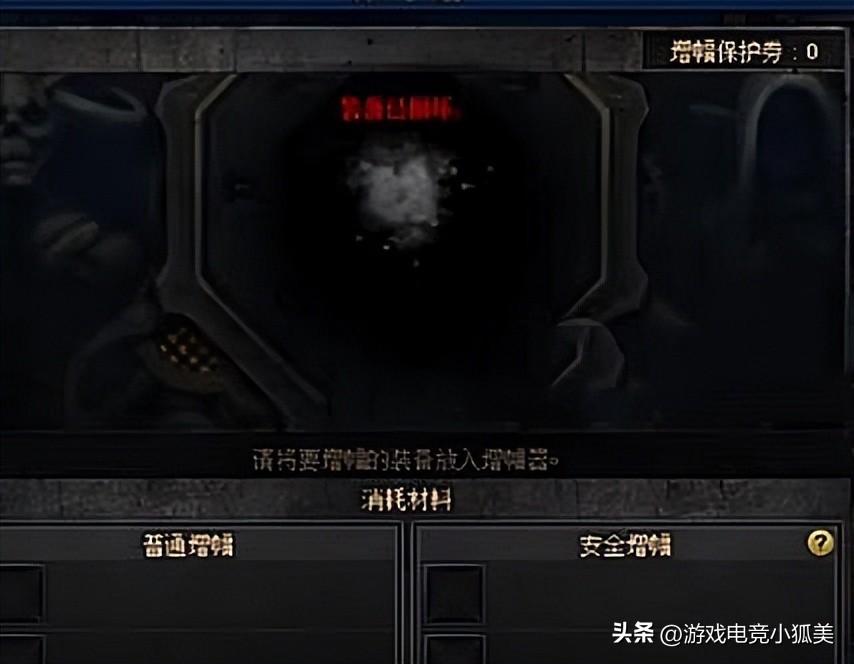 dnf策划直播（DNF坐骑套加入魔盒）