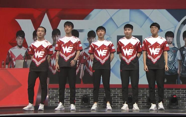 we lol,WE艰难战胜EDG