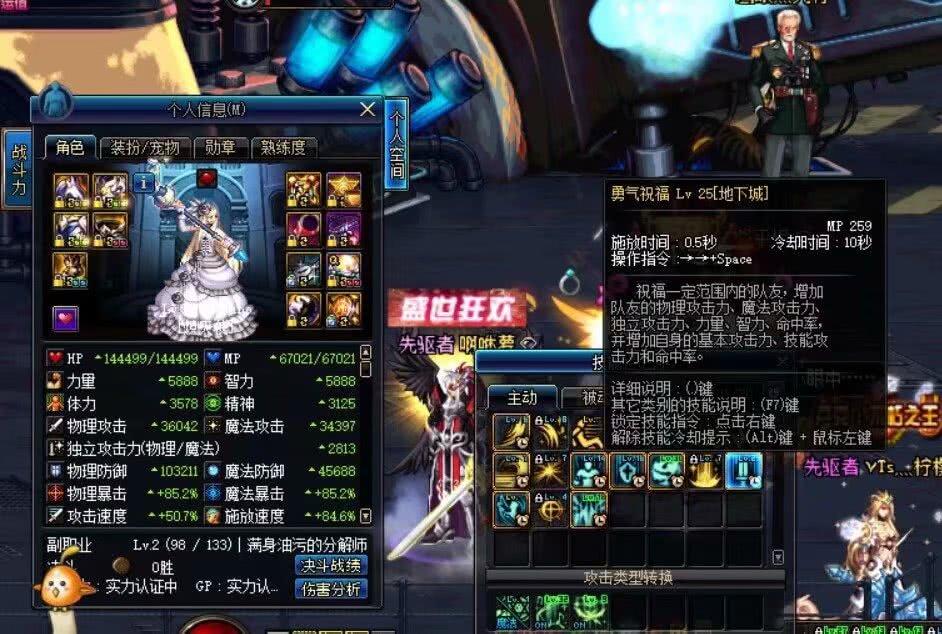 dnf70级武器,70级后怎么刷装备