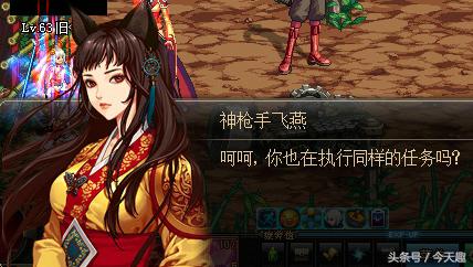 dnf神枪手飞燕,你在各种游戏里遇到过什么外挂