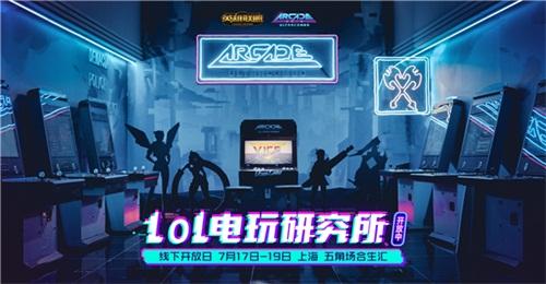 电玩战魂赫卡里姆,lol卡牌都有什么皮肤