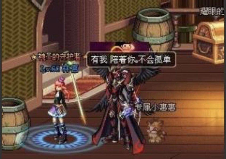 dnf师徒,还有哪里可以给师徒材料