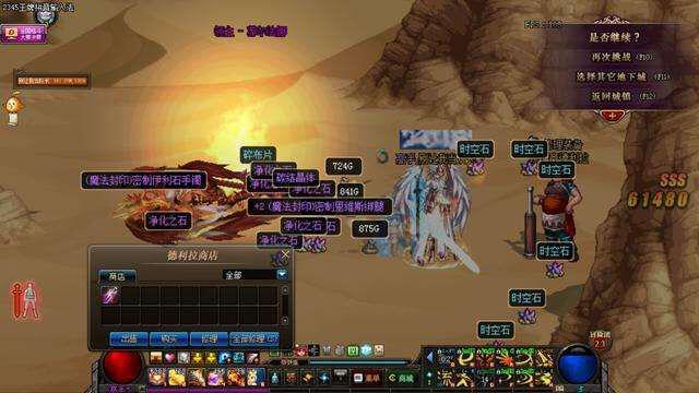 dnf副职业附魔师,魔兽世界猎人学什么副职业好