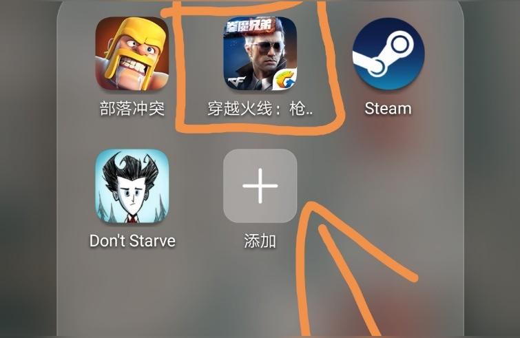 cf杀敌图标文件夹（cf笔记本不显示杀敌图标）