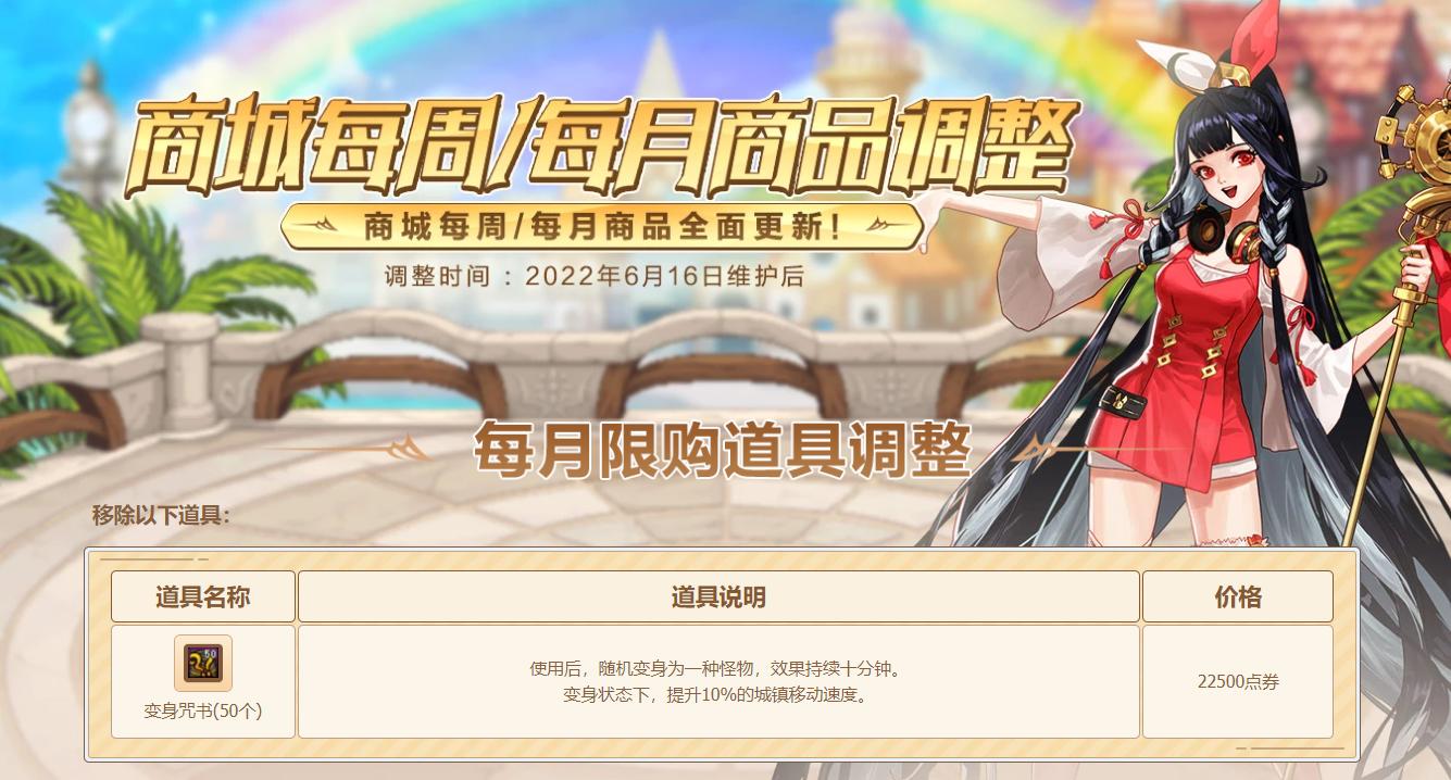 dnf卡消耗品（DNF玩家发现赛利亚商店上架特殊药剂）