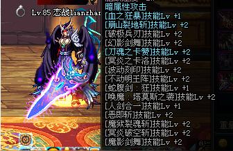 dnf邪龙魔剑,动物大联盟枪手pk戴什么武器