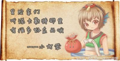 dnf幽灵罗盘,仙逆主角有真正的师傅吗
