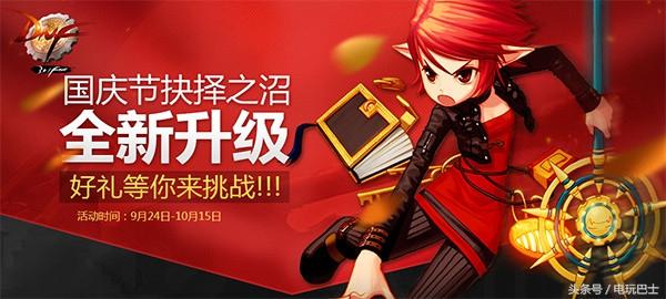 dnf2013国庆套（你在淘宝上遇见过哪些奇葩作呕的事呢）