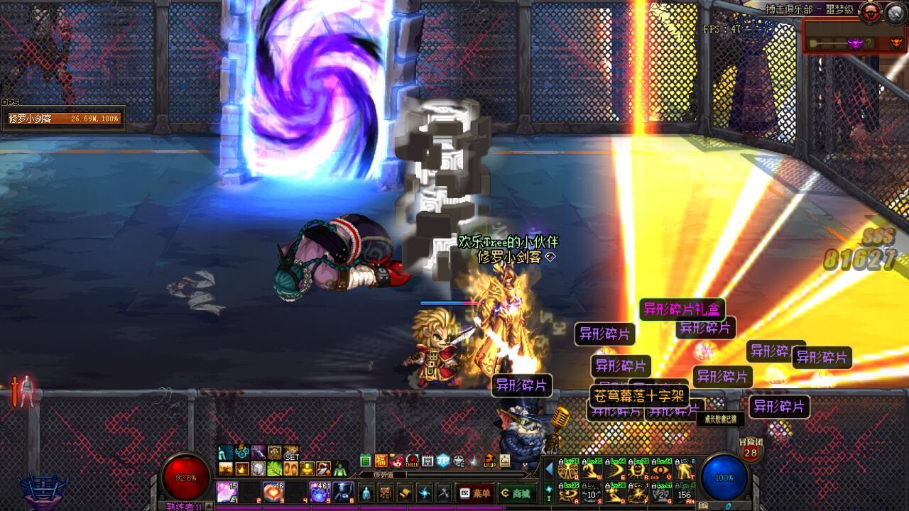 dnf2.1,dnf大幽魂怎么遴选