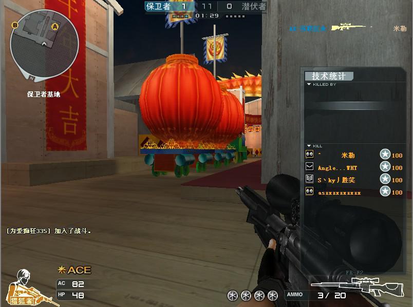 cf狙击技巧,cf手游狙击2倍怎么调灵敏度