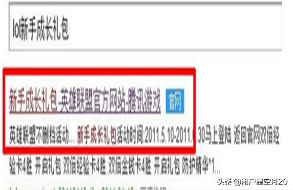 英雄联盟cdkey怎么领取,英雄杀胜利礼包解锁怎么完成