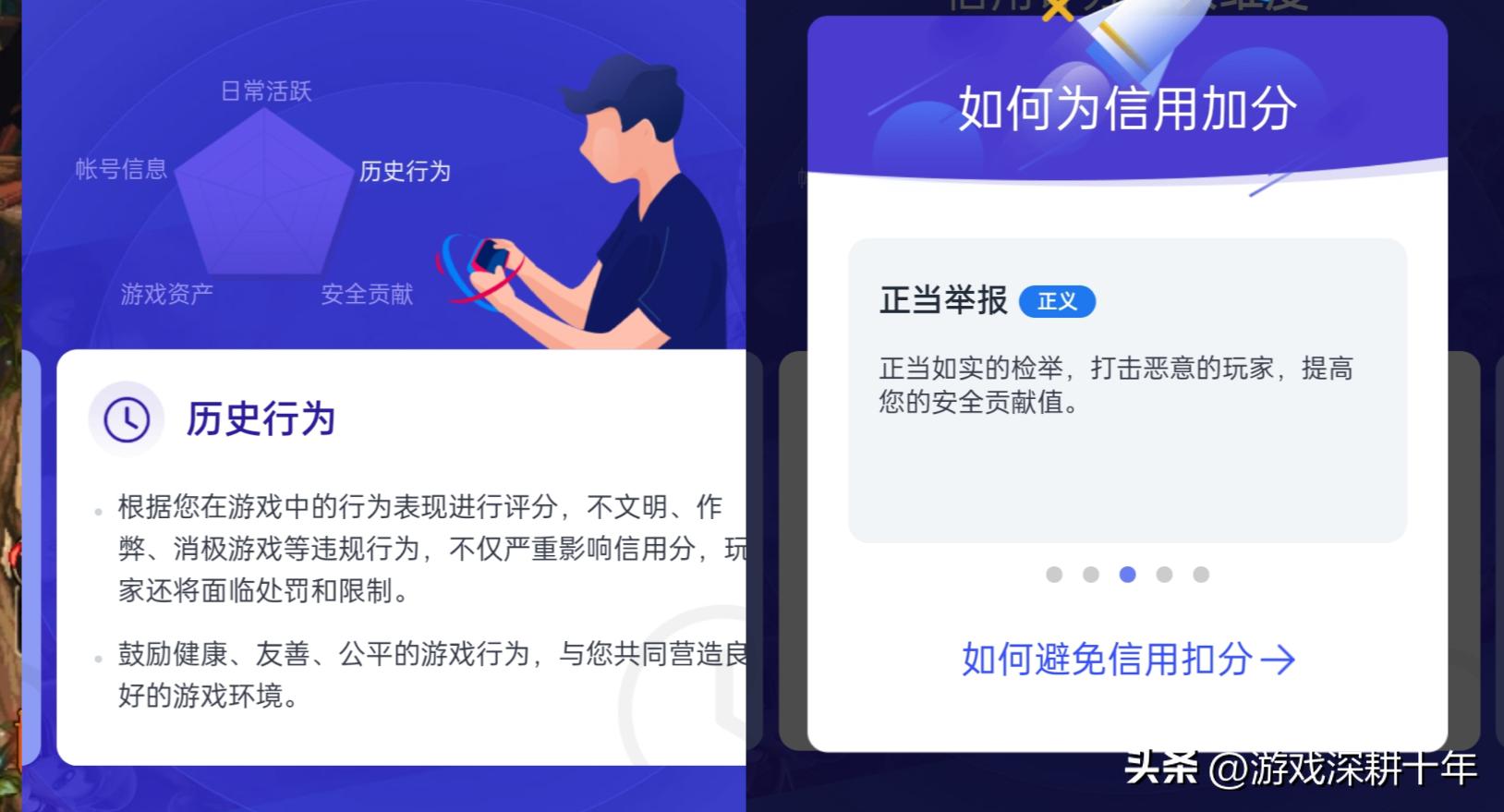 dnf游戏安全（dnf用虚拟机多开安全么）