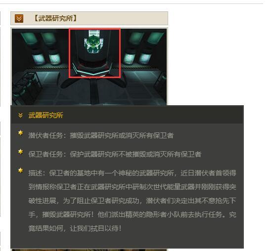 cf绿巨人,cf新出挑战模式怎么玩