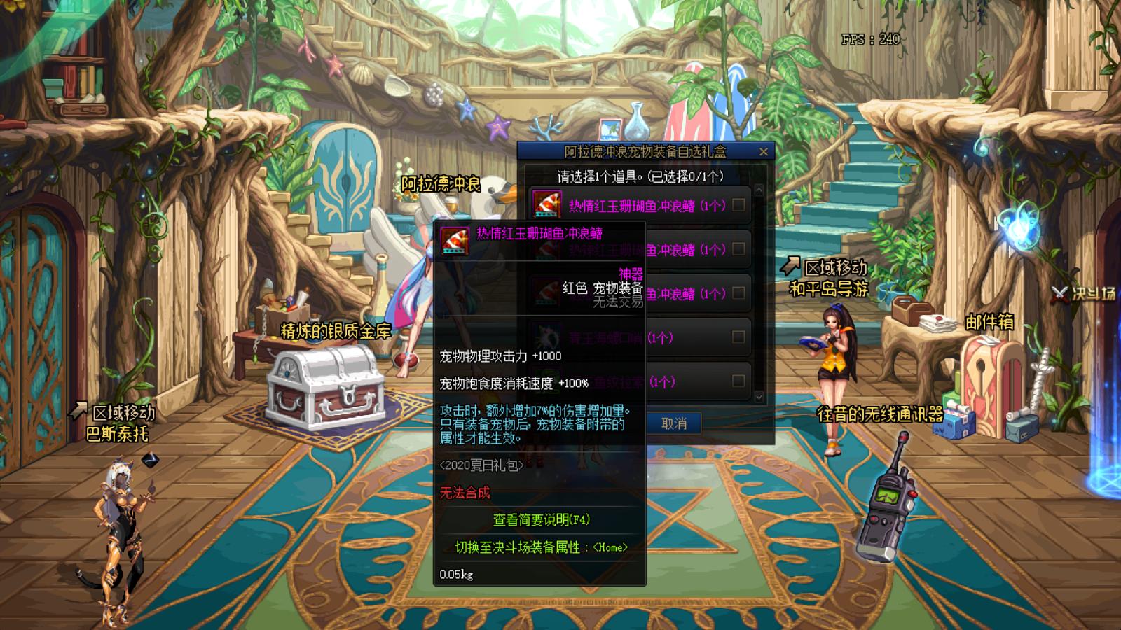 www.dnf2020.com,DNF1214日韩服冬季发布100级版本爆料