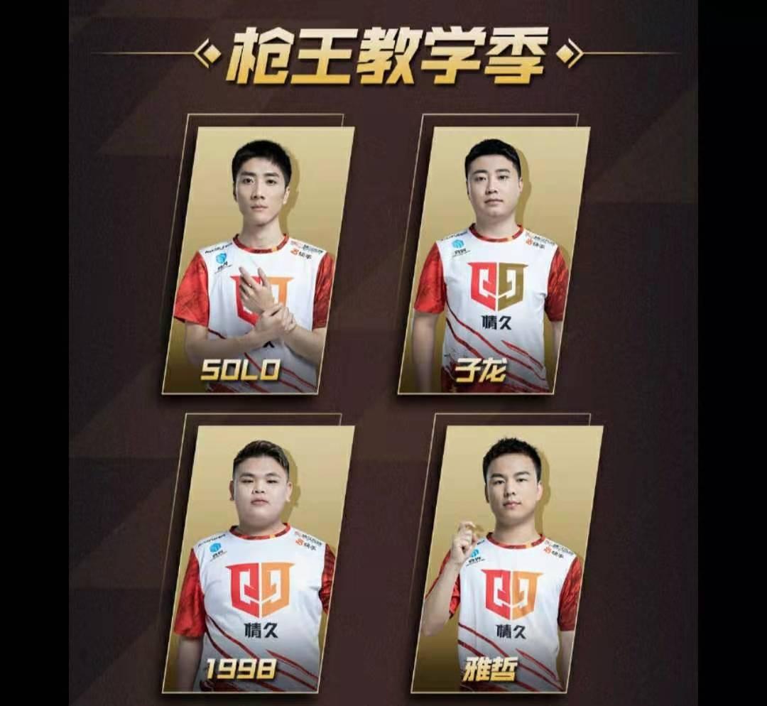 cf灵狐者,cf灵狐姐本人是谁