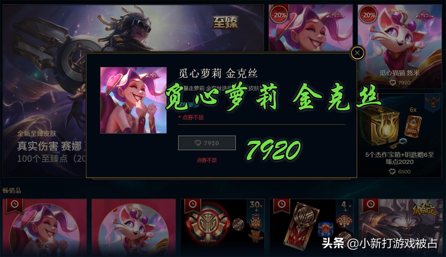 丧尸杀手 金克丝,丧尸杀手金克丝值得入手吗