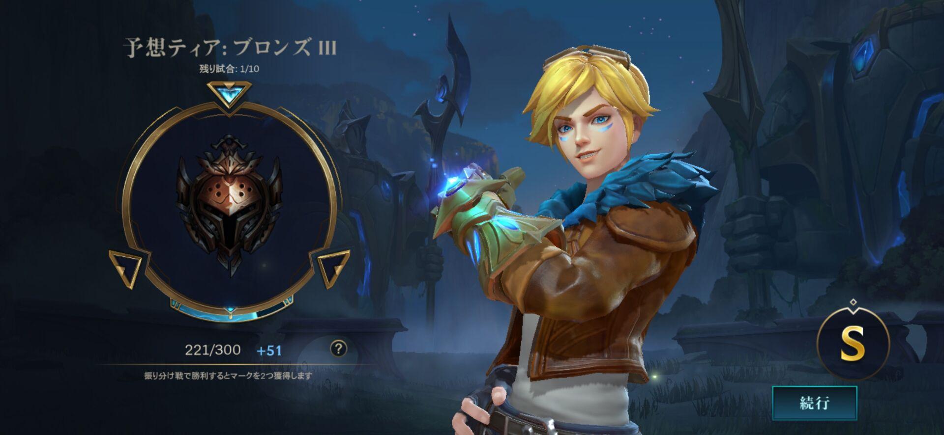 lol手游日服进不去,英雄联盟手游20号几点开服