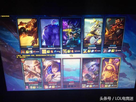 lol框框,lol小地图怎么设置在中间