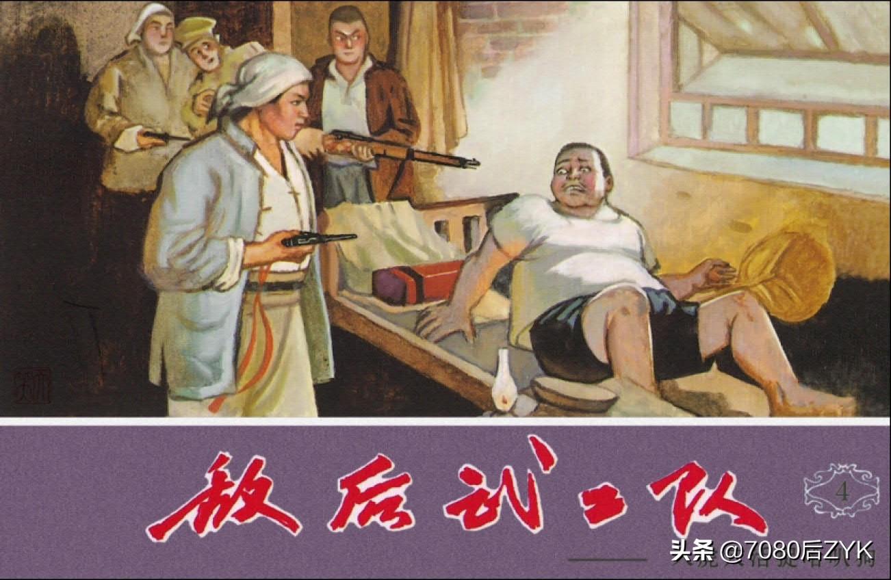 我们都是神枪手,我们都是神枪手那一首歌的歌词