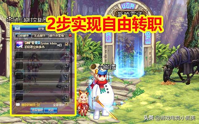 dnf客服,DNF超大陆荒古搬砖格蓝迪