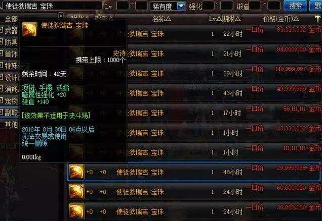 光强卡,光强35的卡片叫什么