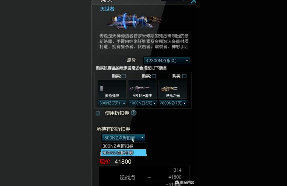 逆战雪国尸兄,我攻击那尸兄的每一个部分
