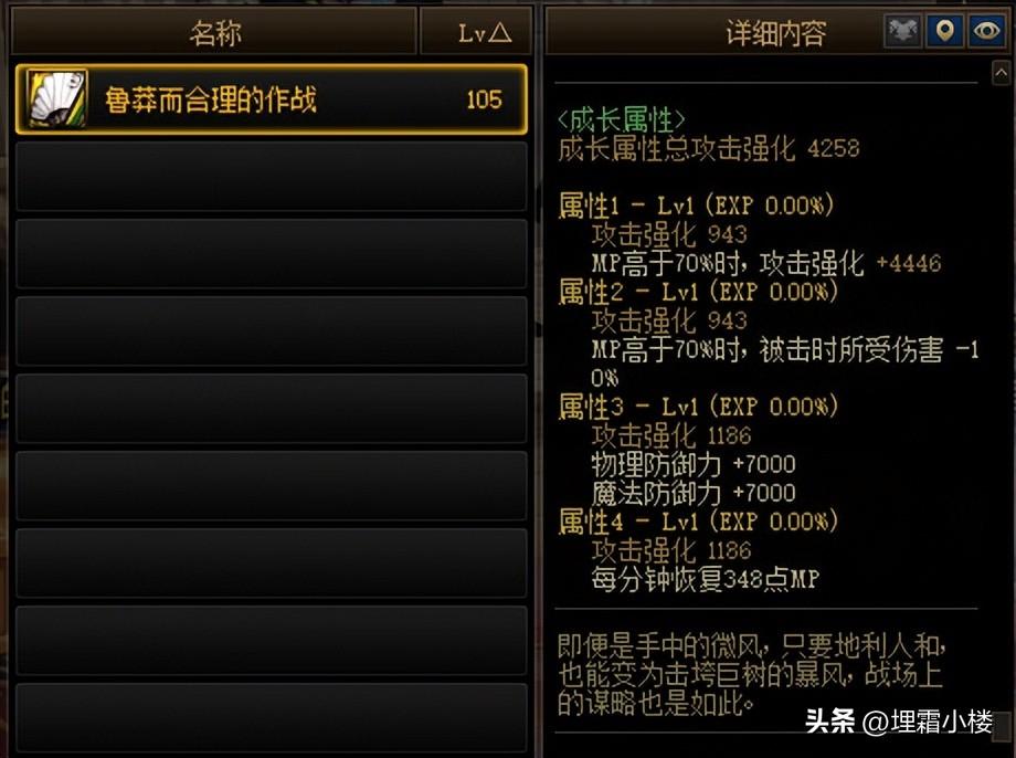 终极鲁莽手镯（父母老了该不该把全部积蓄给儿子买房子）