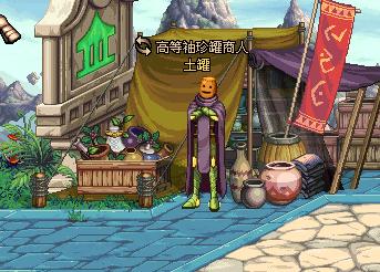 dnf火罐,dnf所有npc名称