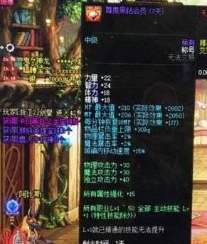 dnf南瓜,dnf怎么把史诗装备转给小号
