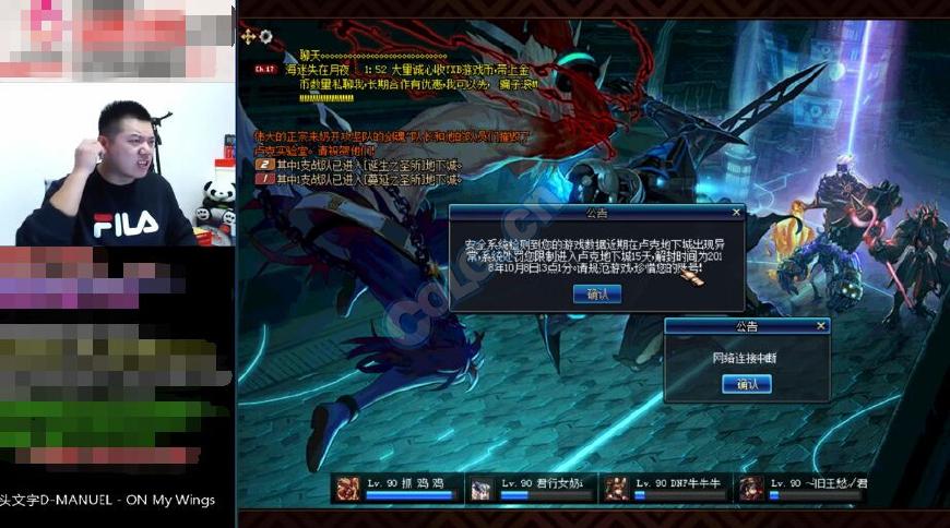 dnf误封,DNF玩家发帖感谢当年官方误封3年