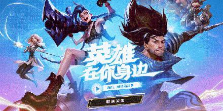 英雄联盟电脑配置要求（LOL电脑配置最低要求）