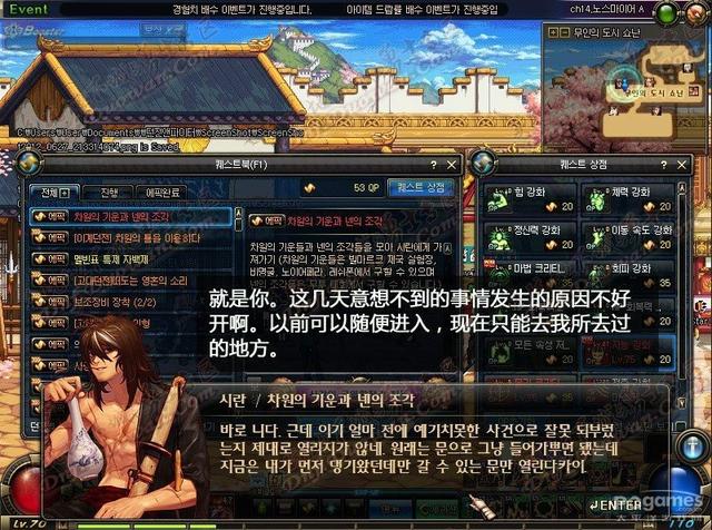 dnf西岚（DNF里面最好的刀是什么刀）
