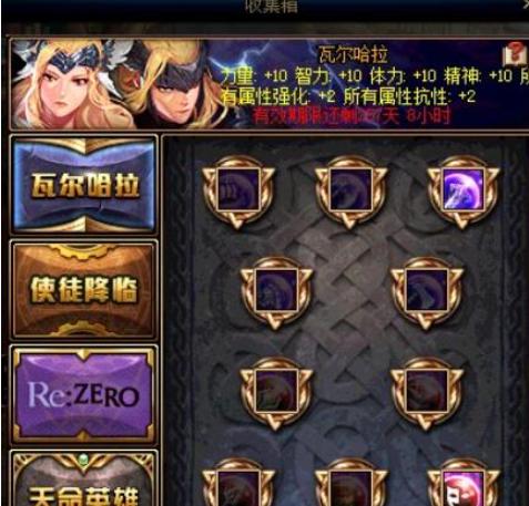 dnf跨界石,dnf希洛克那个跨界石怎么用
