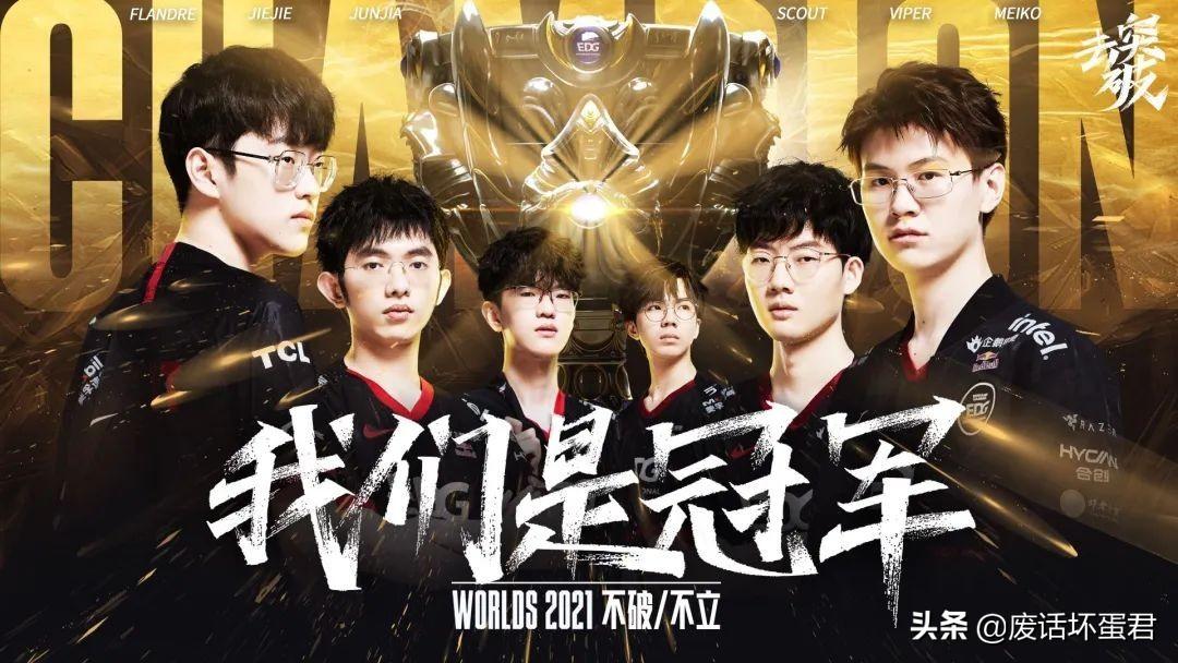 lol战区,英雄联盟总决赛各战区战队排名