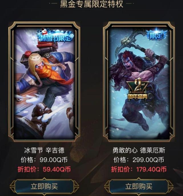 lol2折,lol手游诺手团战如何叠被动