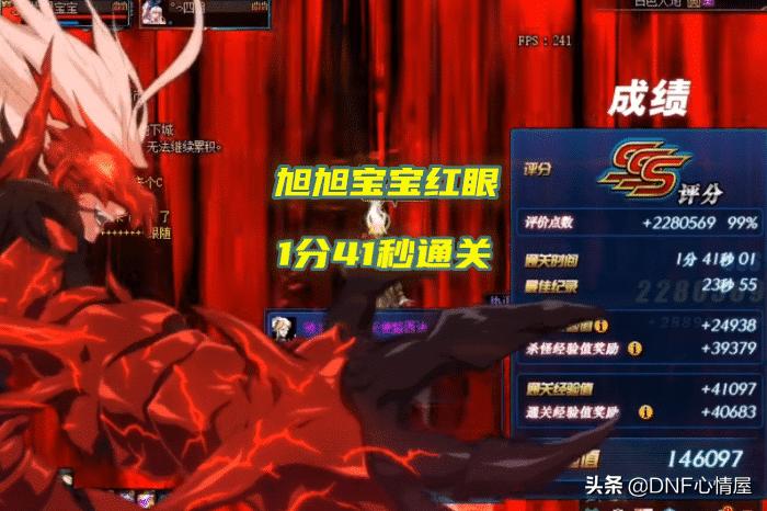 dnf帮手,dnf助手怎么领取三倍药