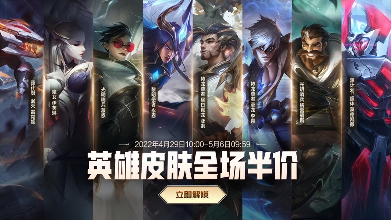 lol双倍,英雄联盟这几天过年双倍经验