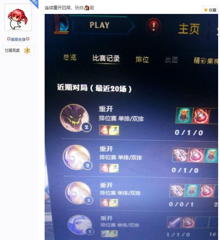 lol为什么无法连接服务器,英雄联盟服务不可用怎么回事