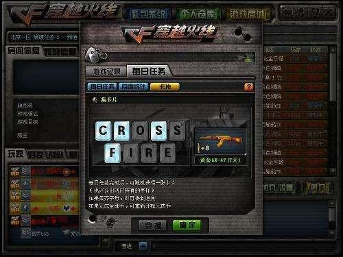CF自雷,CF防弹衣在什么地方买
