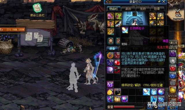 dnf怎么上不去了,未开始战斗无法进入地下城什么意思