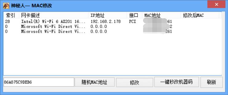 cf机器码查询（cf机械码能玩HD吗）