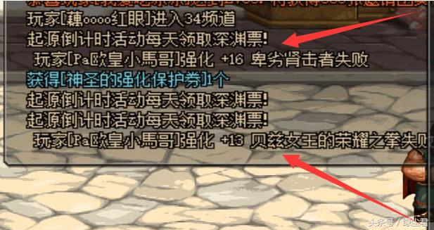 dnf拳套掌握（男圣职者转哪个职业好）