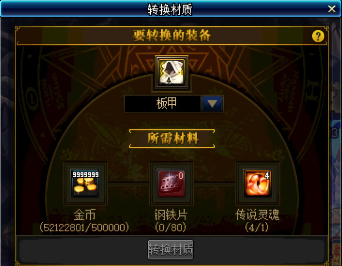 炼金术师快速升级,最终幻想战略版