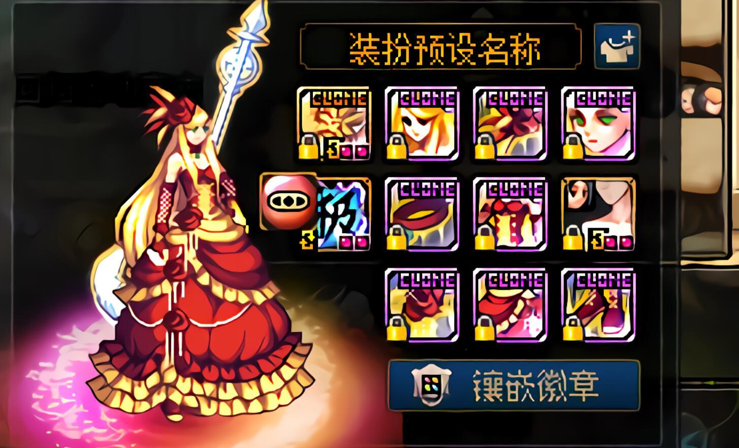 苍穹之翼天空套,DNF国庆礼包赠送国服天二苍穹之翼追忆天空礼盒