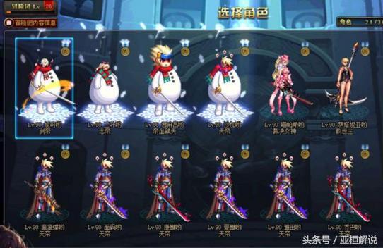 dnf补助,DNF120个反物质可兑换苍穹武器